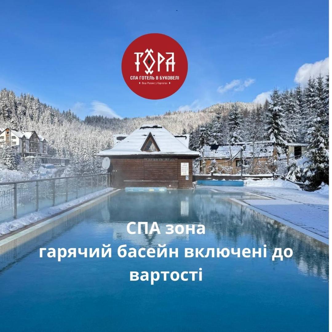 Spa Hotel Gora Bukovel Eksteriør billede